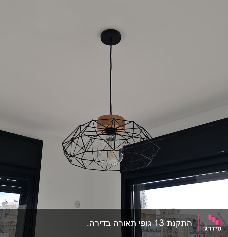 מנורת תקרה עם כבל חשמל ושקע עגול